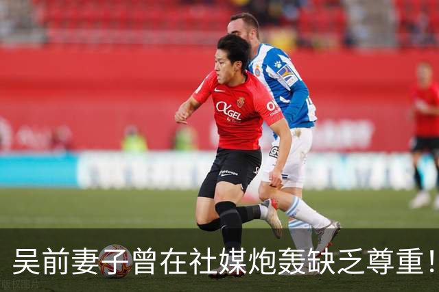 吴前妻子曾在社媒炮轰缺乏尊重！浙江男篮官宣外教继续担任主帅引关注